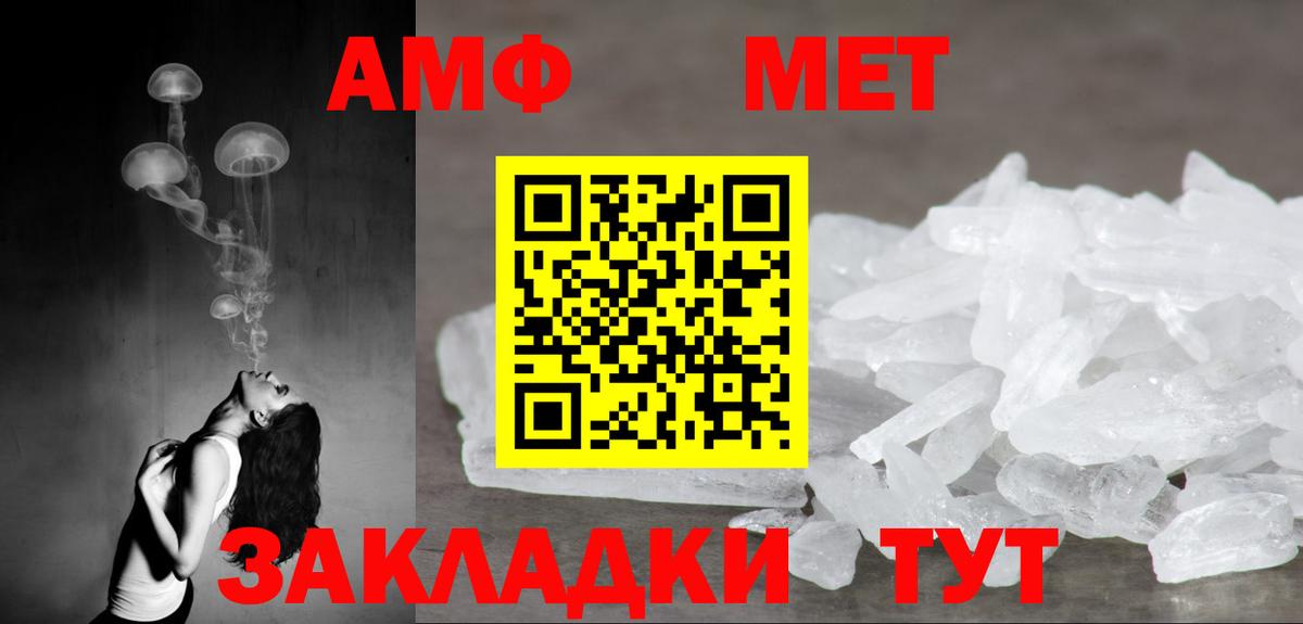 Amphetamine  Вход с VPN  OMG ссылка  АМФЕТАМИН Premium  Сердобск 