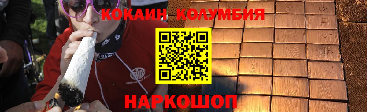 COCAIN Боливия  Вход с VPN  Кокаин 99%  Кокаин  Сердобск 