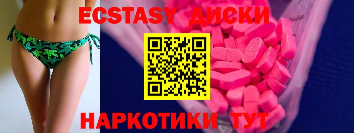 Сердобск  Экстази таблы  ЭКСТАЗИ  Вход с VPN 