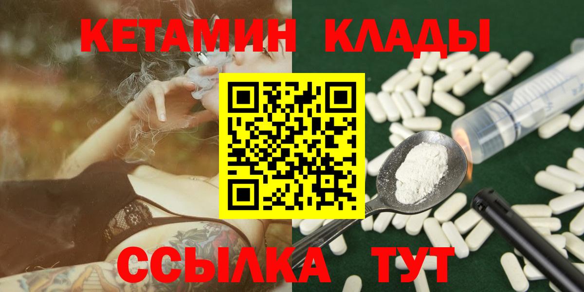 Купить наркотик  АМФЕТАМИН   МЕТ  Сердобск  Меф МЯУ МЯУ   Экстази  МАРИХУАНА  COCAIN  Гашиш  Вход с VPN 