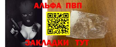 мефедрон мука Ливны