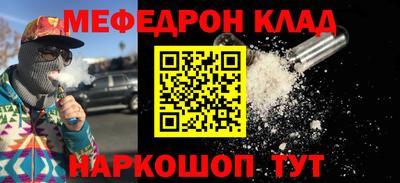 мдма Лесосибирск
