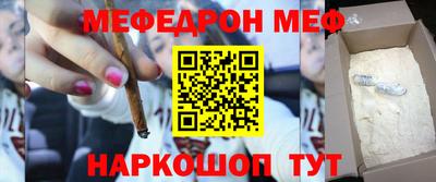 мдма Лесосибирск