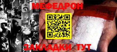 молекула духа Партизанск
