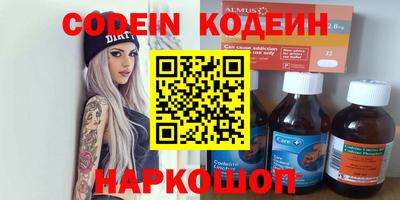 мдма Лесосибирск