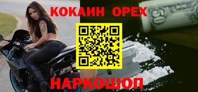 мдма Лесосибирск
