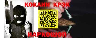 мдма Лесосибирск