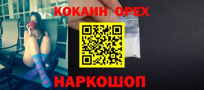 мефедрон мука Ливны