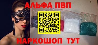 мефедрон мука Ливны