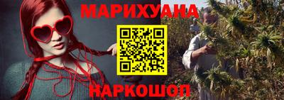 мефедрон мука Ливны