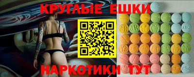 мдма Лесосибирск