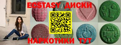 мдма Лесосибирск