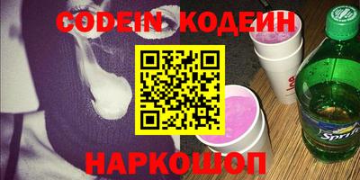 мефедрон мука Ливны