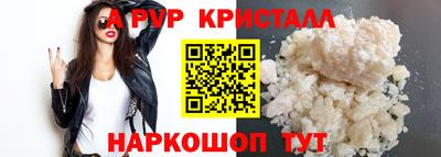 а пвп мука Первоуральск