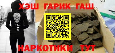 мефедрон мука Ливны