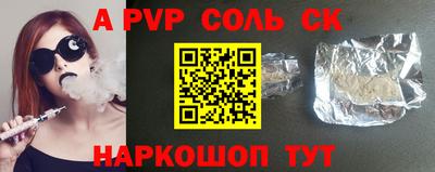 мдма Лесосибирск