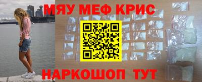 мдма Лесосибирск
