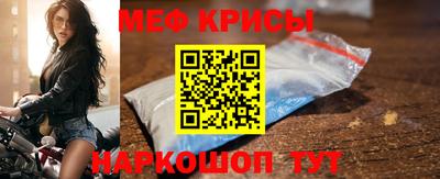 мдма Лесосибирск