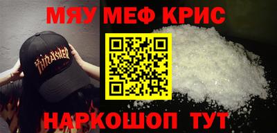 мдма Лесосибирск