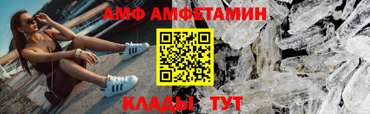 МЕТАМФЕТАМИН пудра  Вход с VPN  Сердобск  МЕТАМФЕТАМИН пудра 