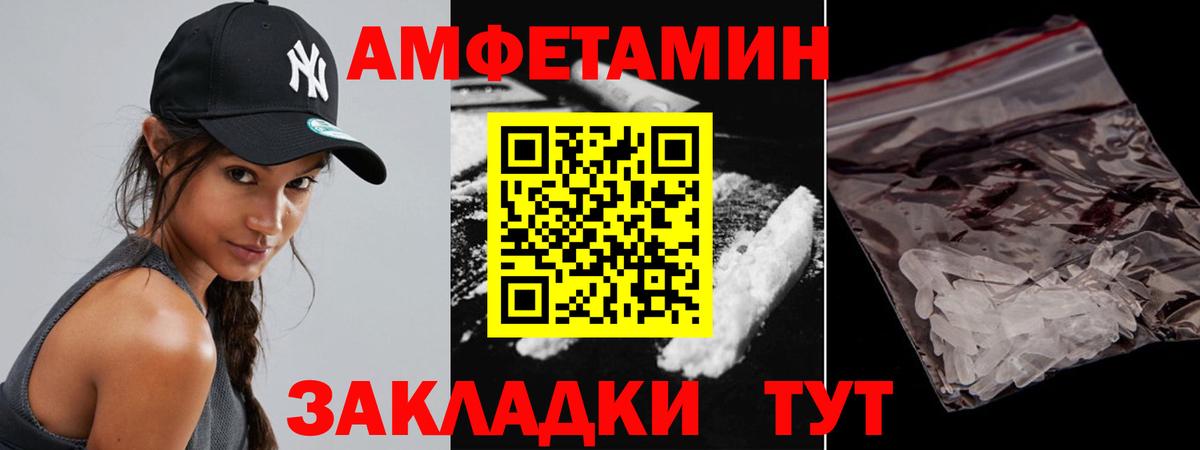 Первитин мет Сердобск