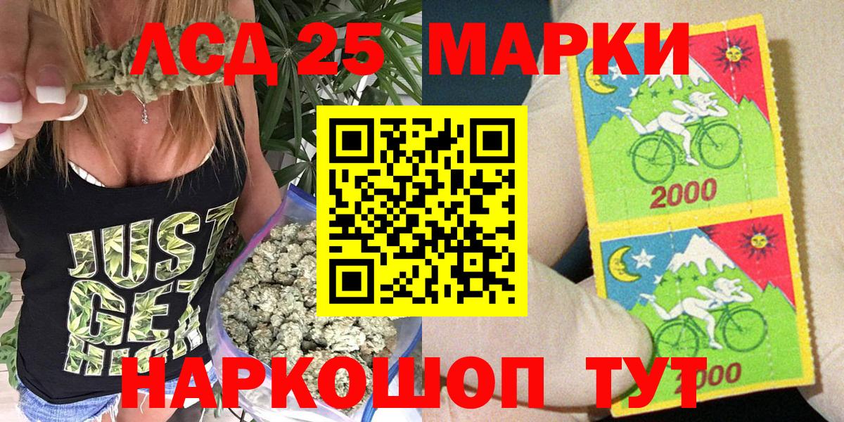 Наркотические марки 1,8мг Сердобск