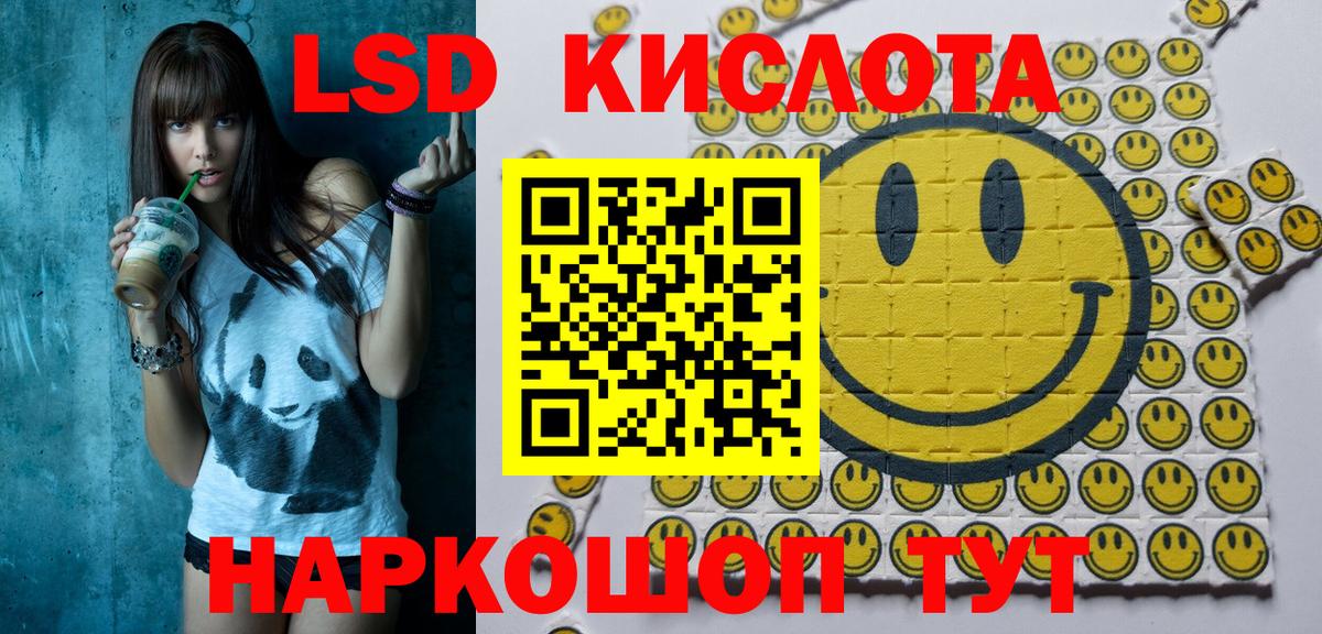 Марки 25I-NBOMe 1,5мг  Марки 25I-NBOMe 1,5мг  Сердобск  Марки N-bome  Вход с VPN 