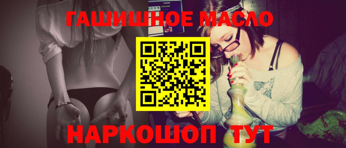 Сердобск  Дистиллят ТГК концентрат  Вход с VPN 